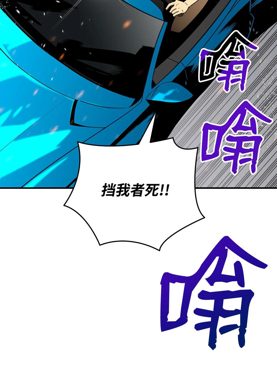 43 处女战58
