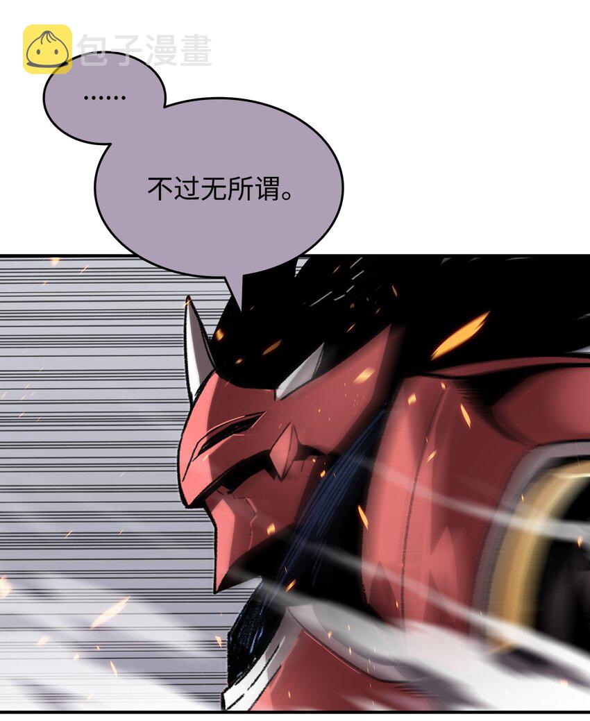 81 生变18