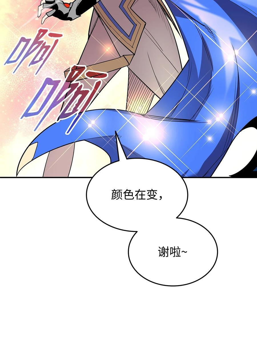 145 奥兹老巢14