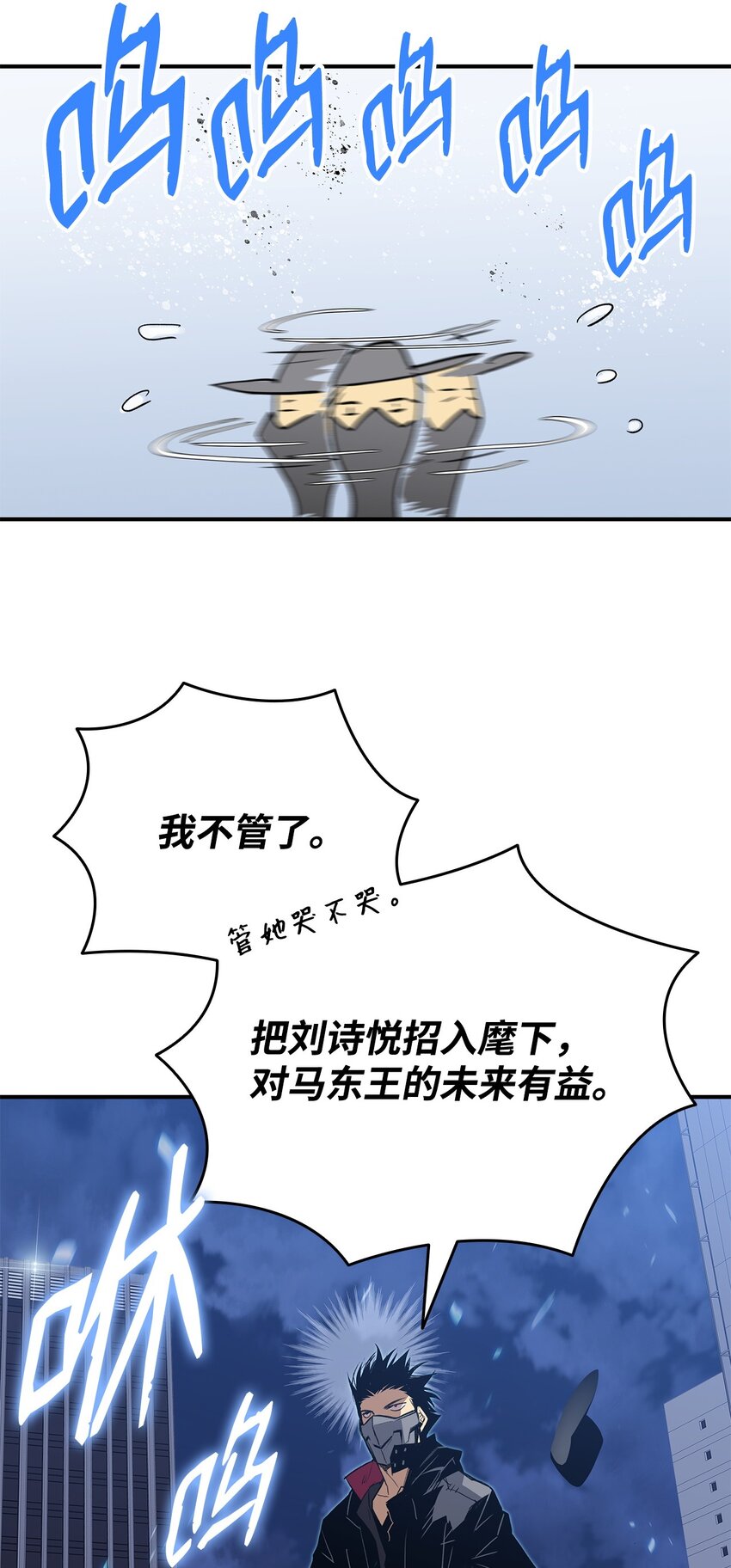 103 尘埃落定86