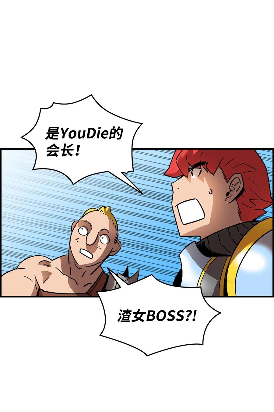 21 将计就计13