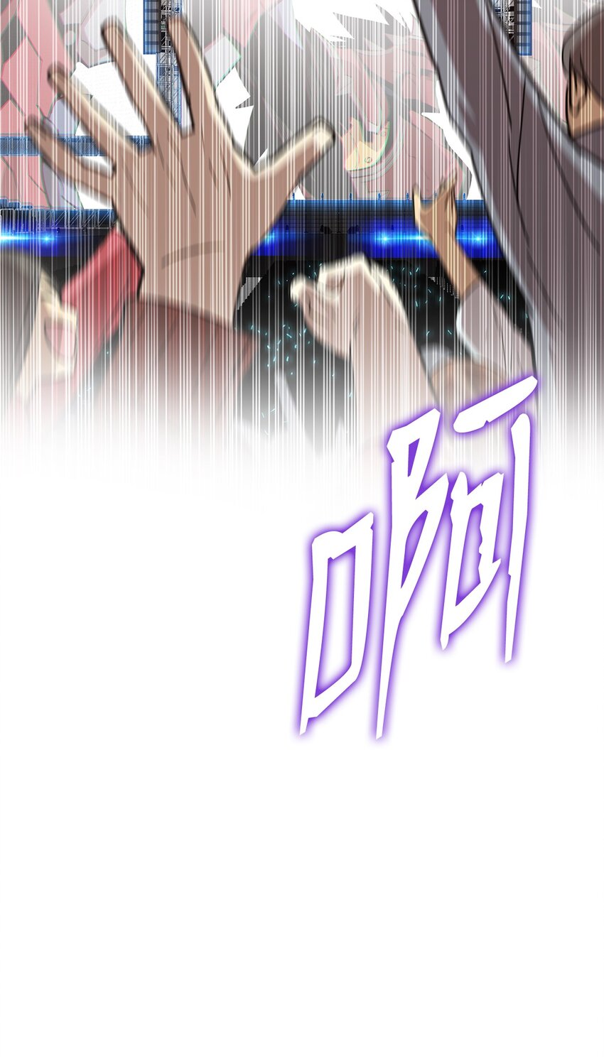 83 风波四起8