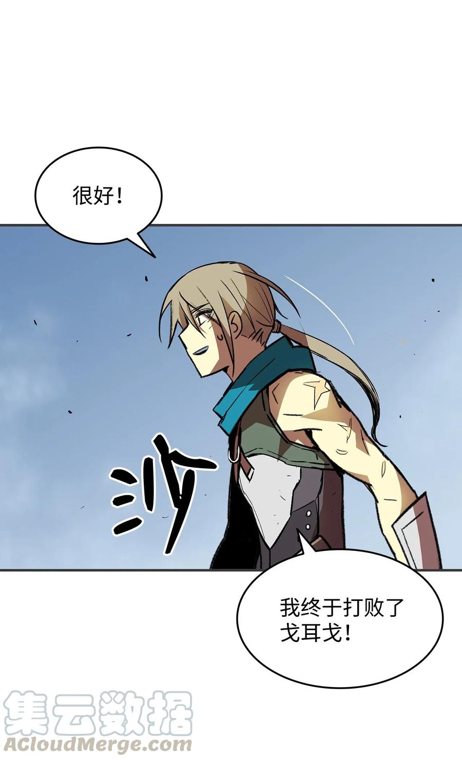 18 巴吉里斯克52