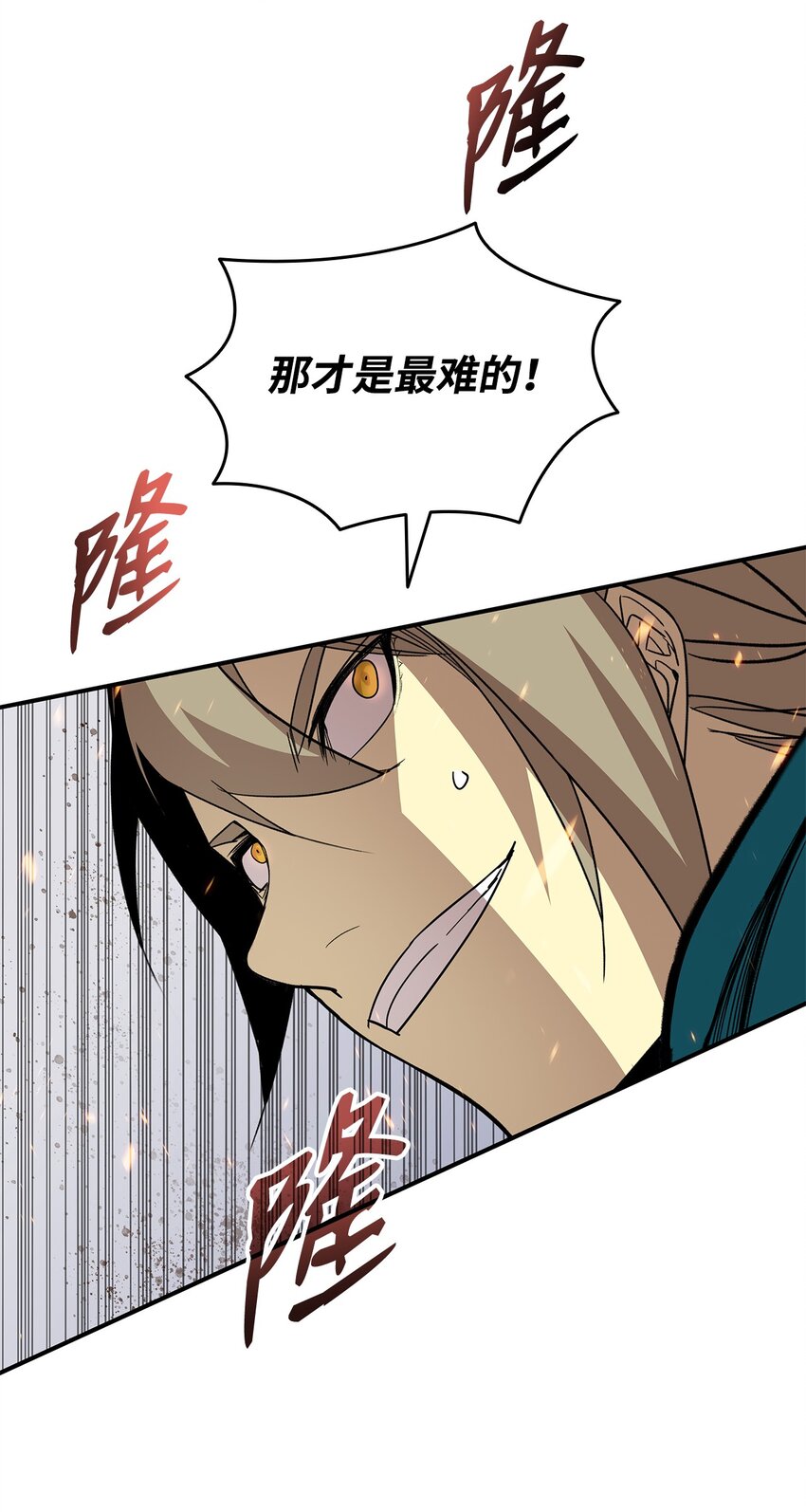 89 副本深处79
