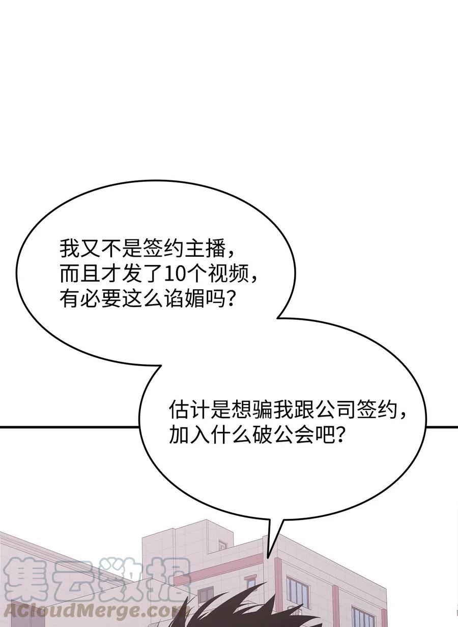 17 捷足先登18