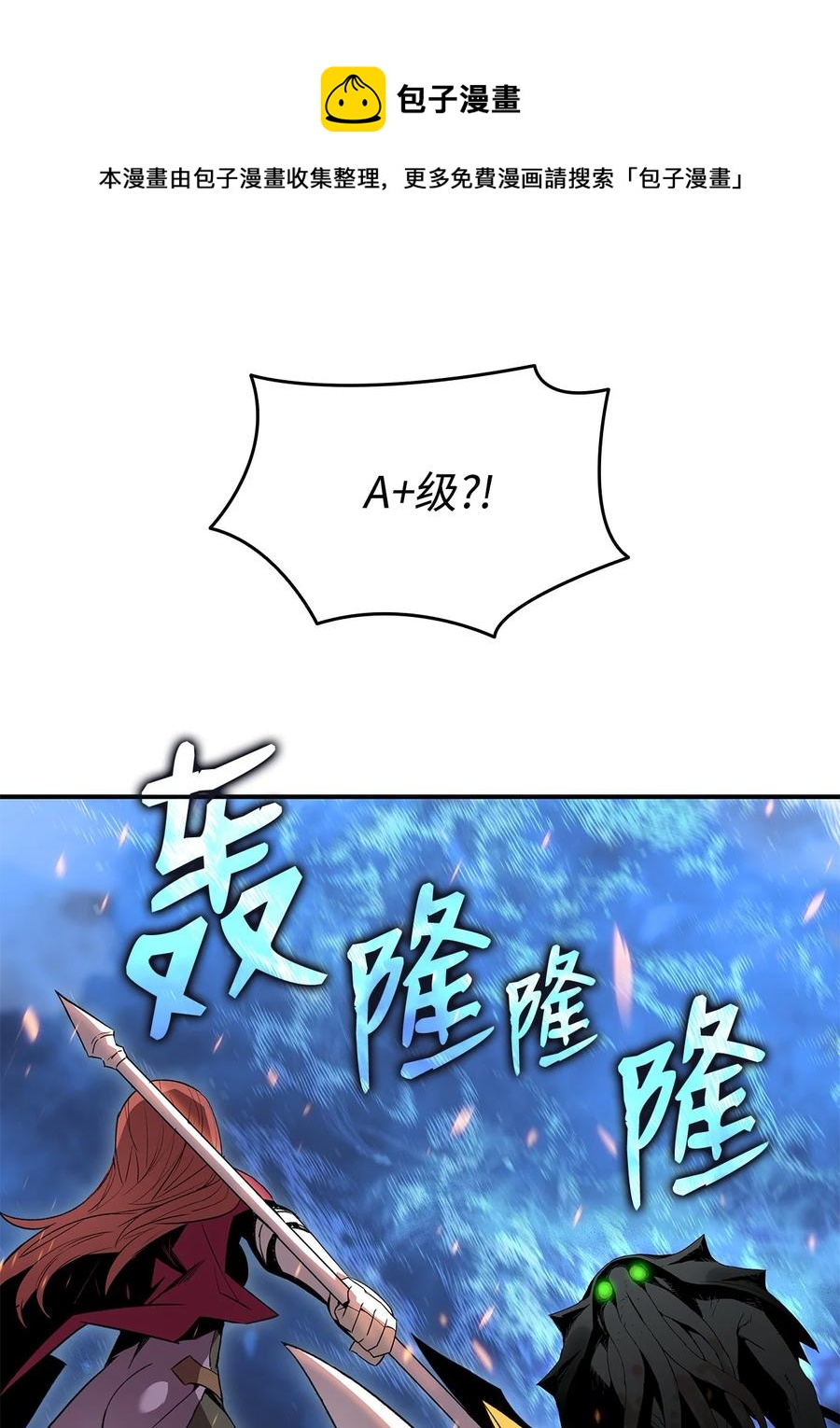 61 祭品76