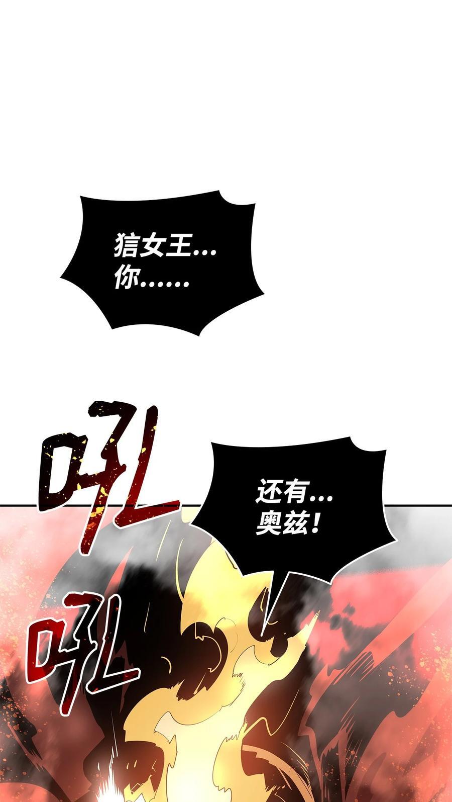 150 扑朔迷离18