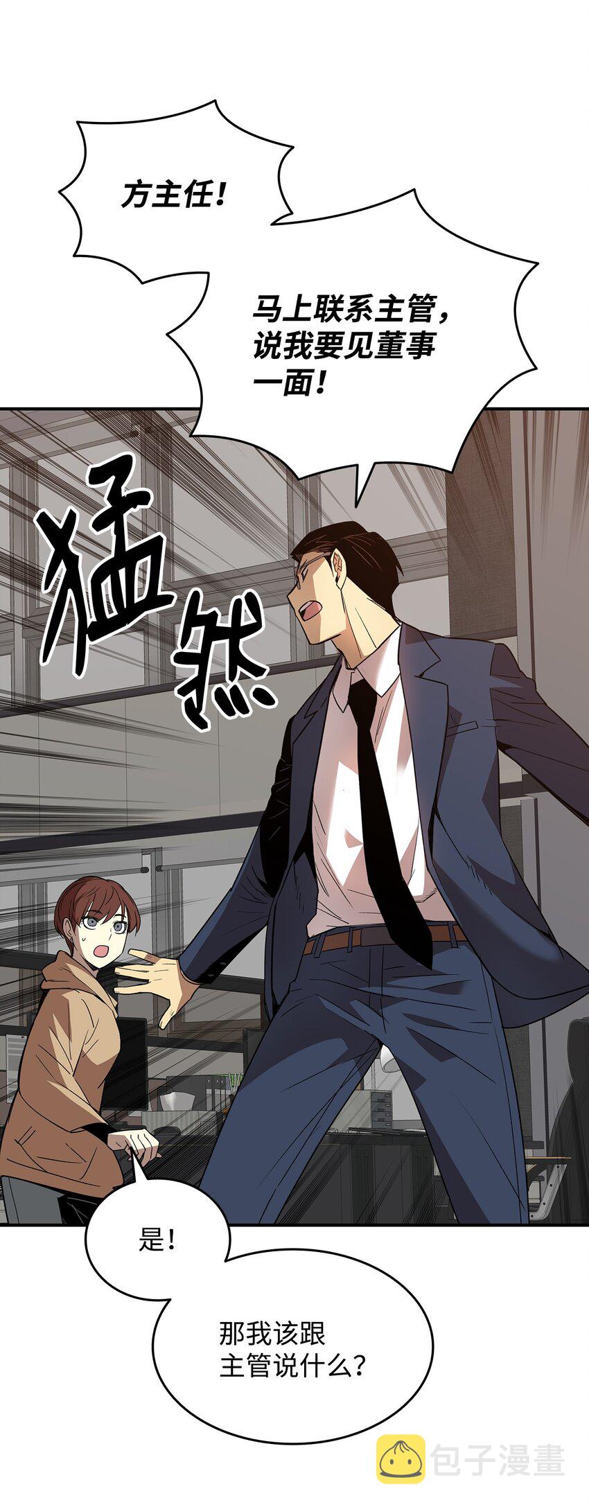 69 哔哩哔哩副本团103