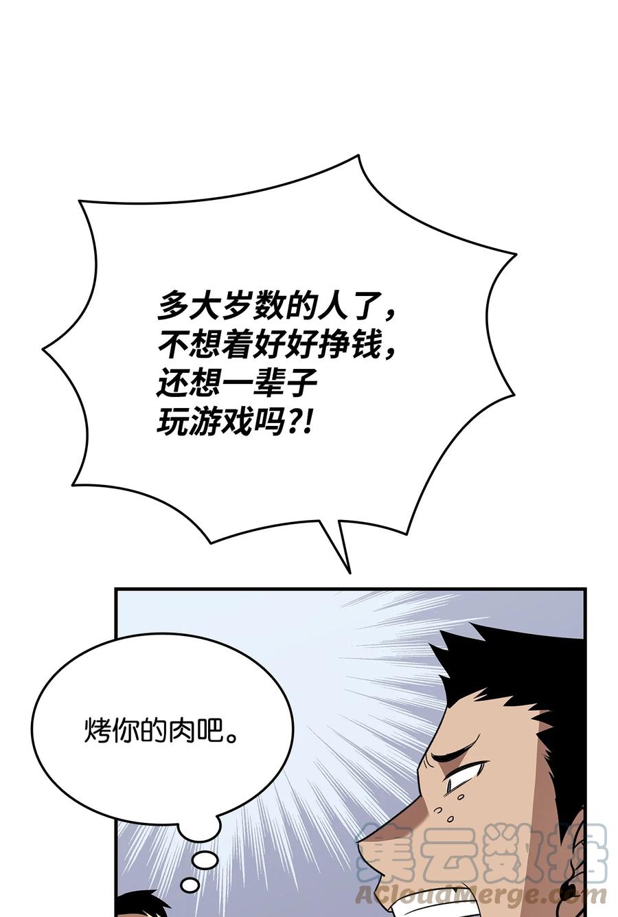 53 遇见老同学40