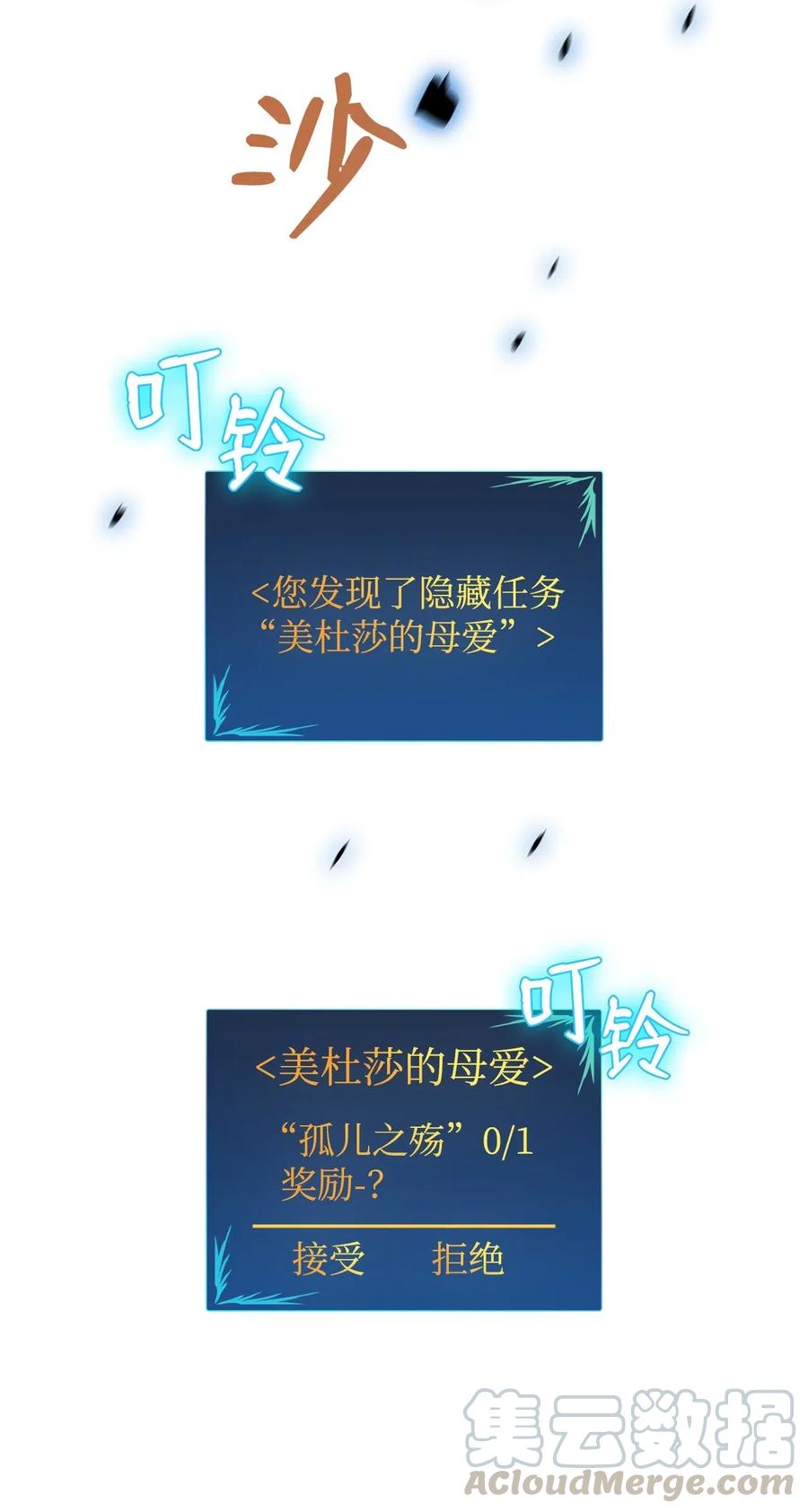 16 系列任务81