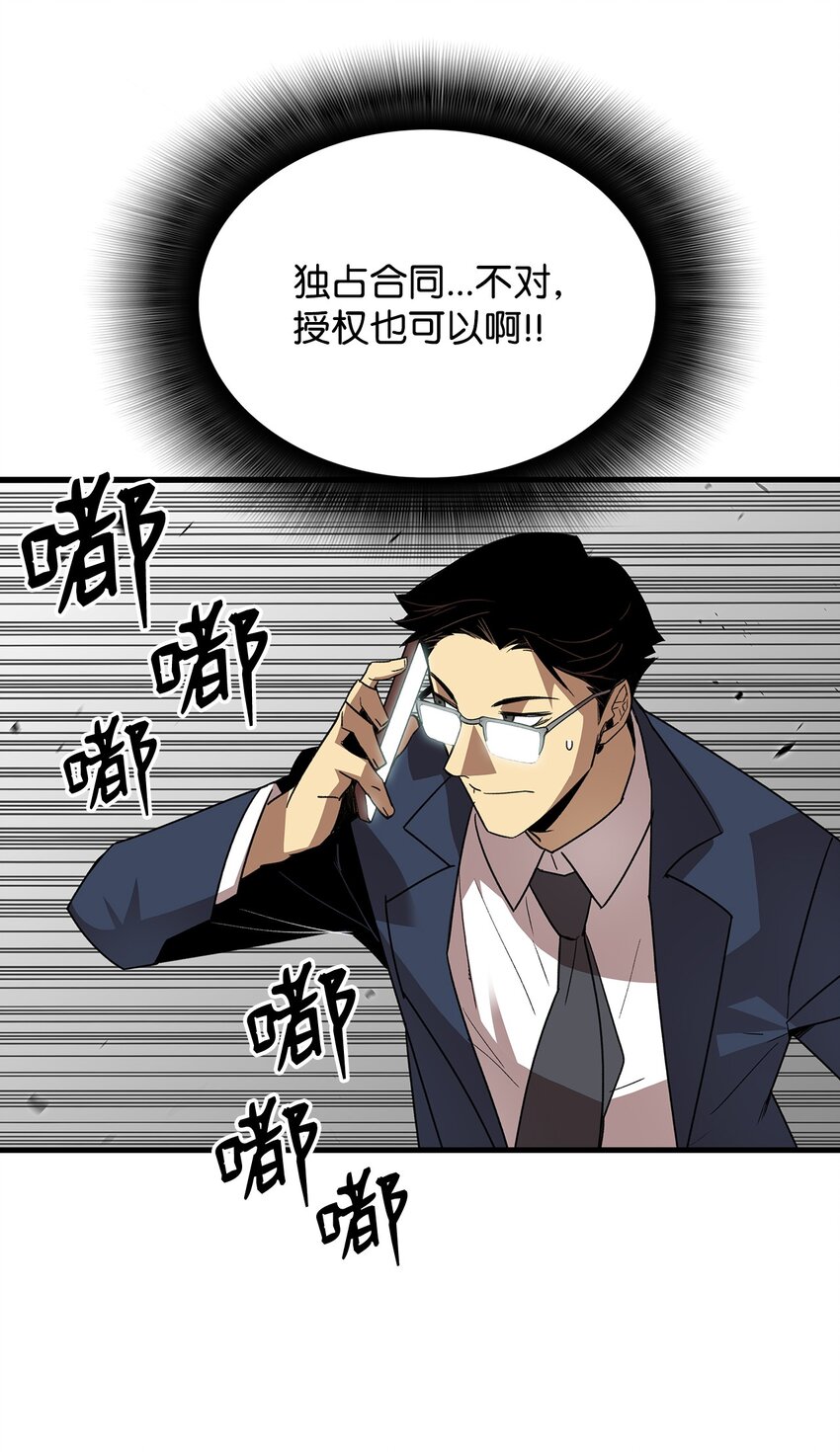 69 哔哩哔哩副本团26