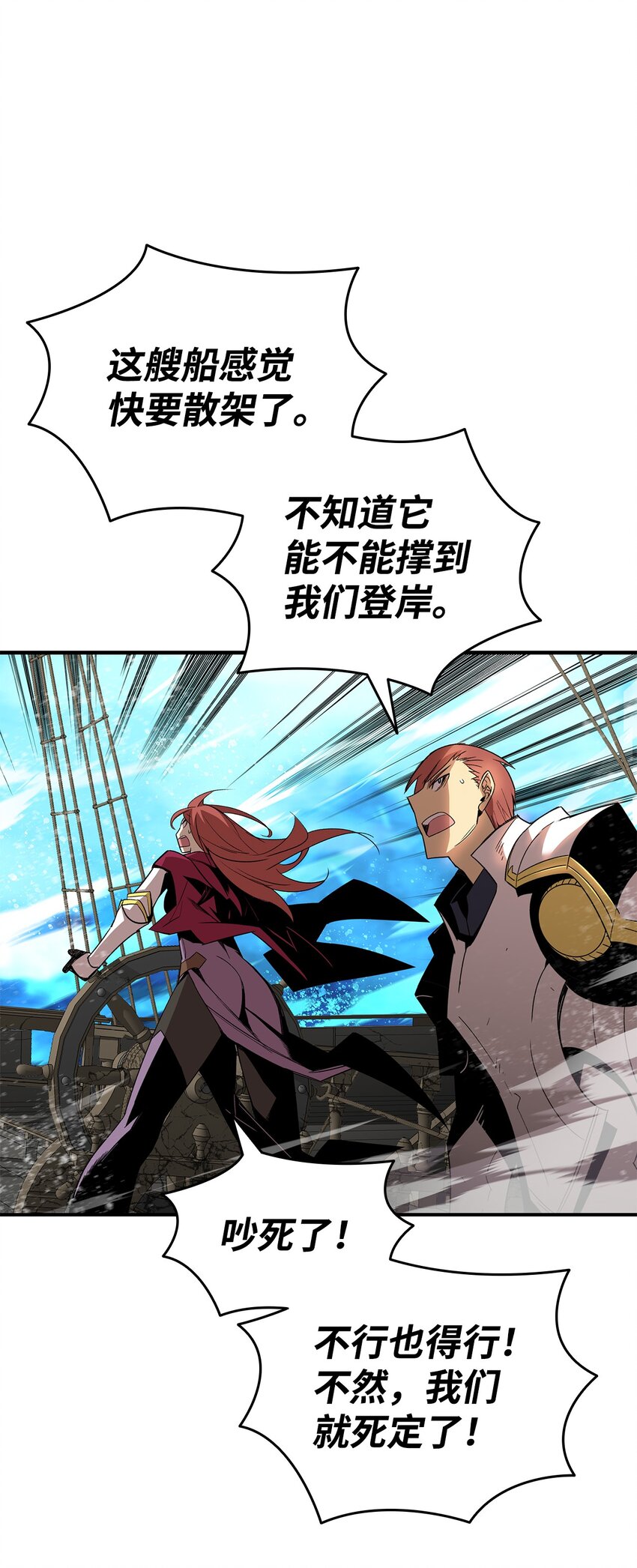 68 深海71