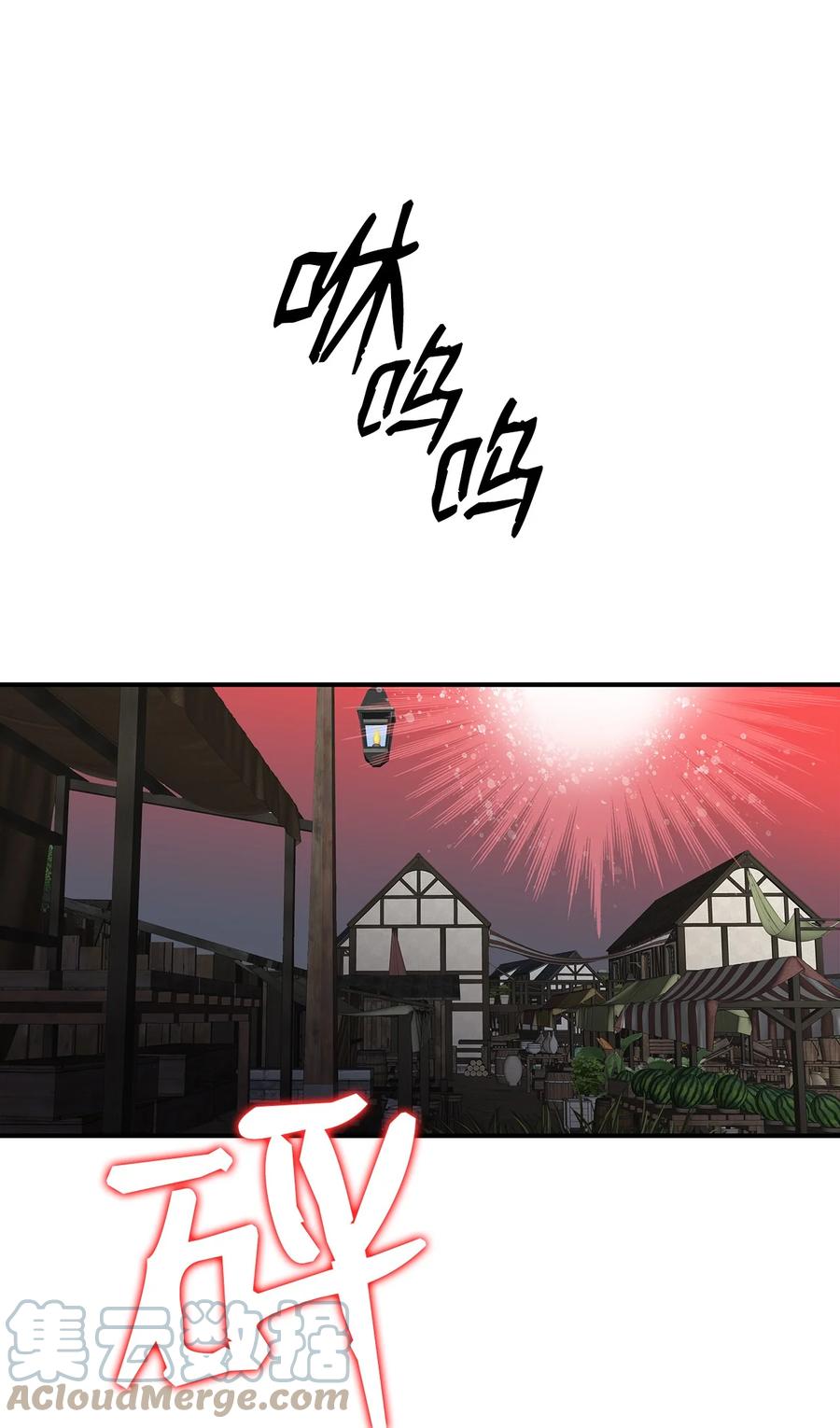56 大灾变32