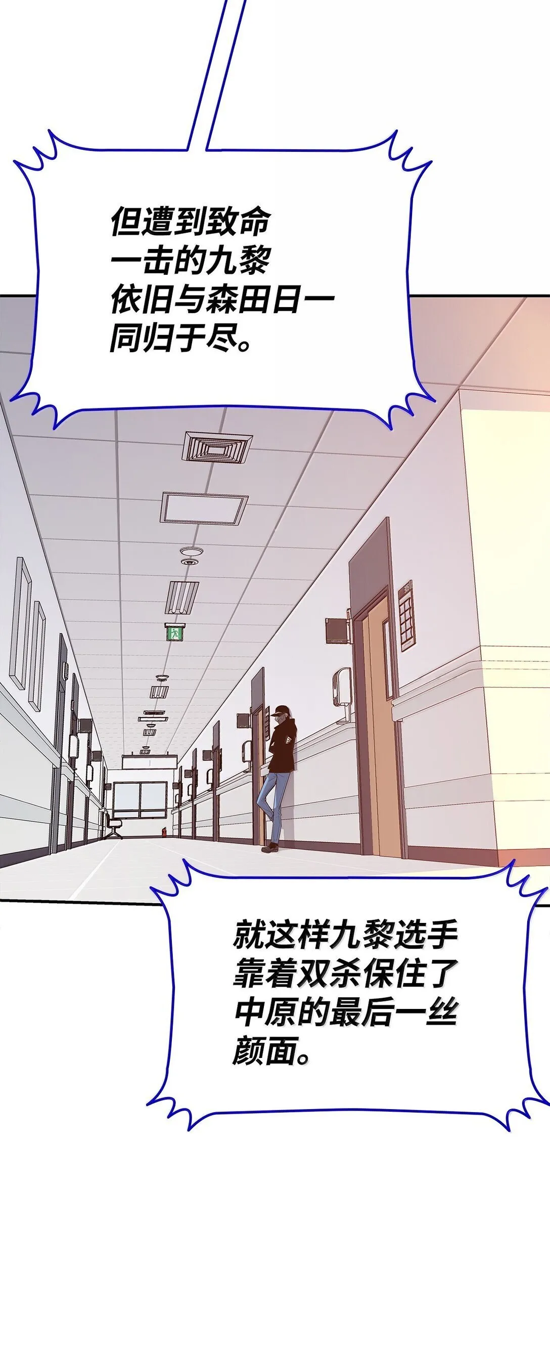 189 窃听装置30
