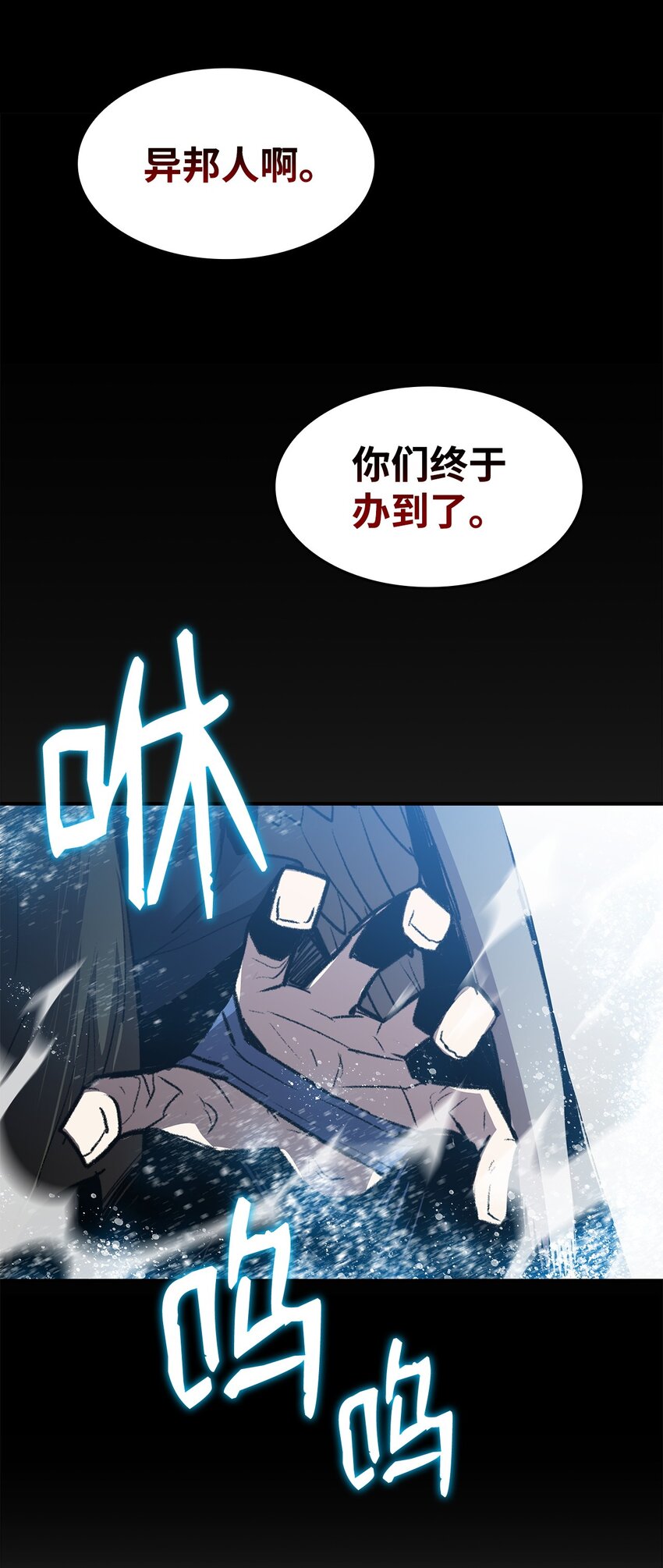 115 博卡萨的真面目94