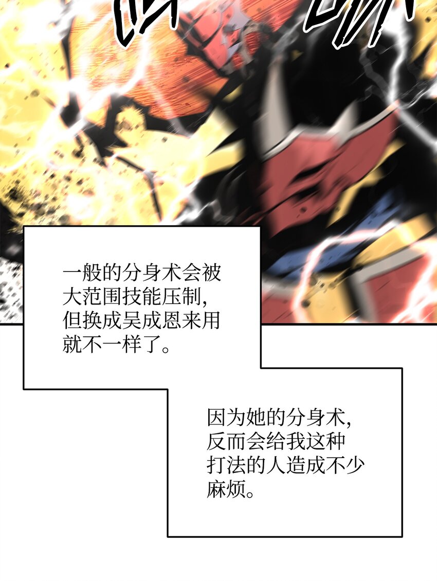 73 摧古拉朽51
