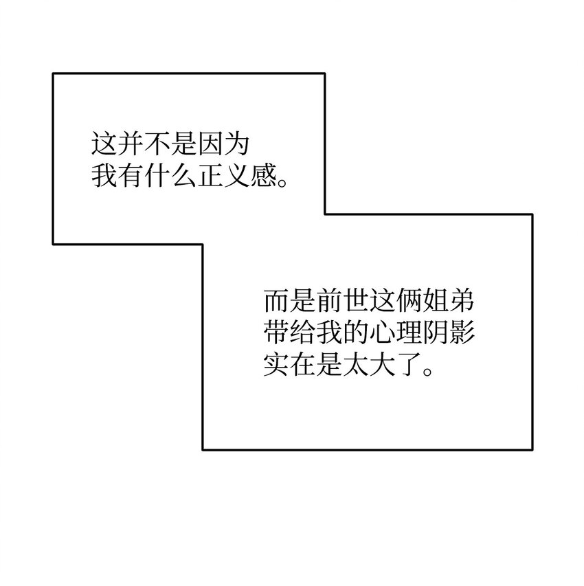 100 玩的就是心跳64