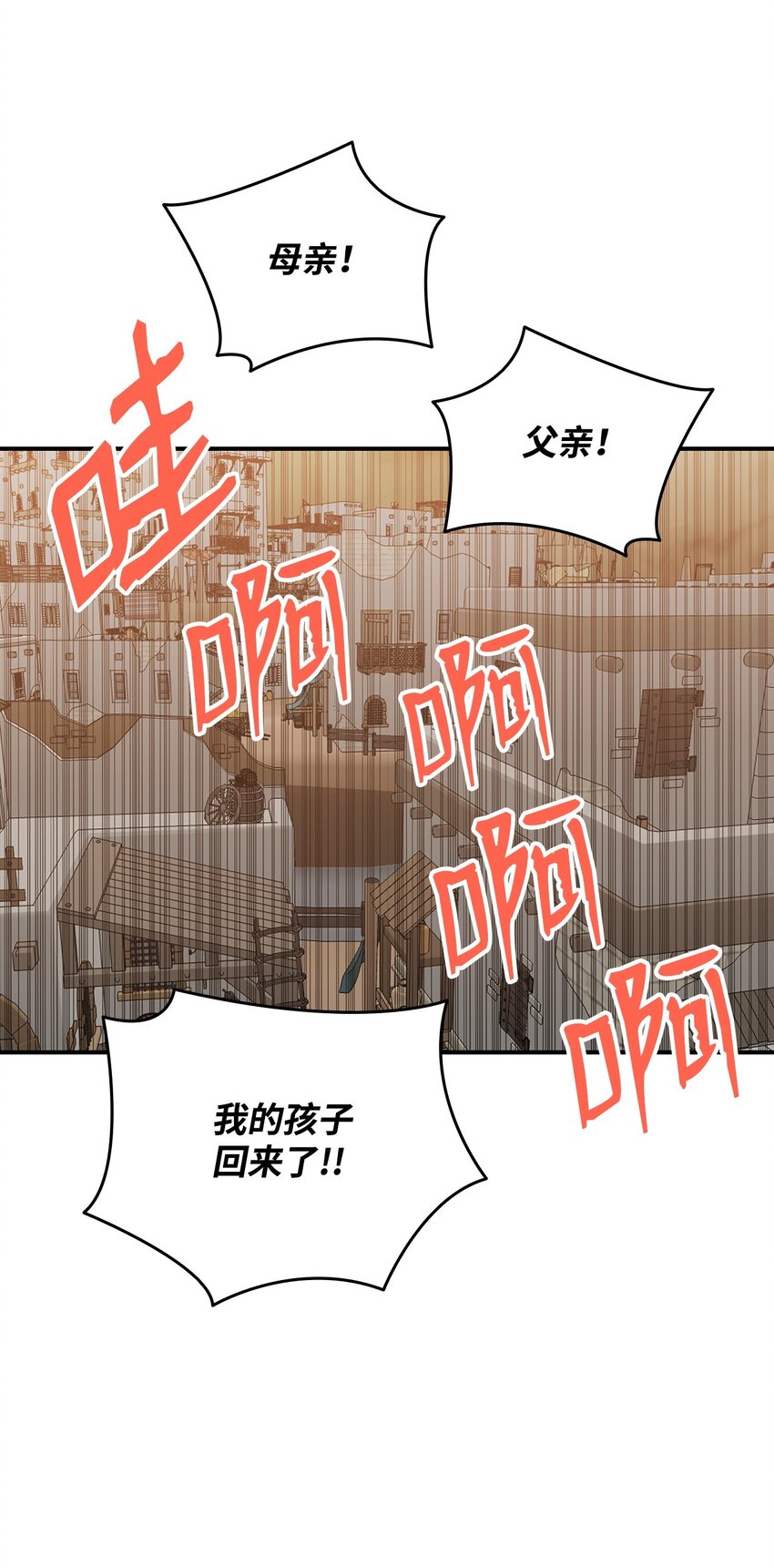 110 好感度拉满75