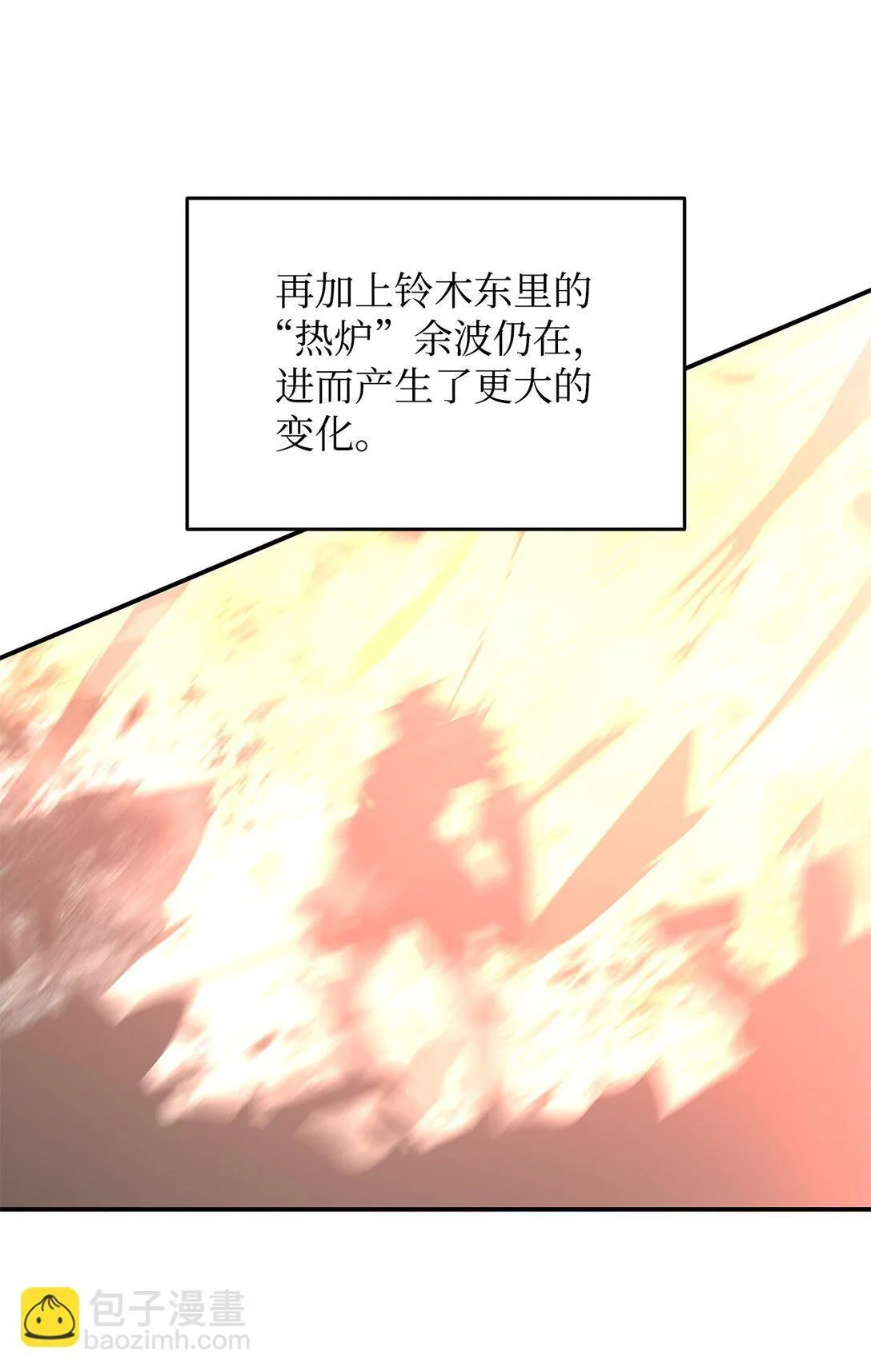 193 可怕的战斗意识78