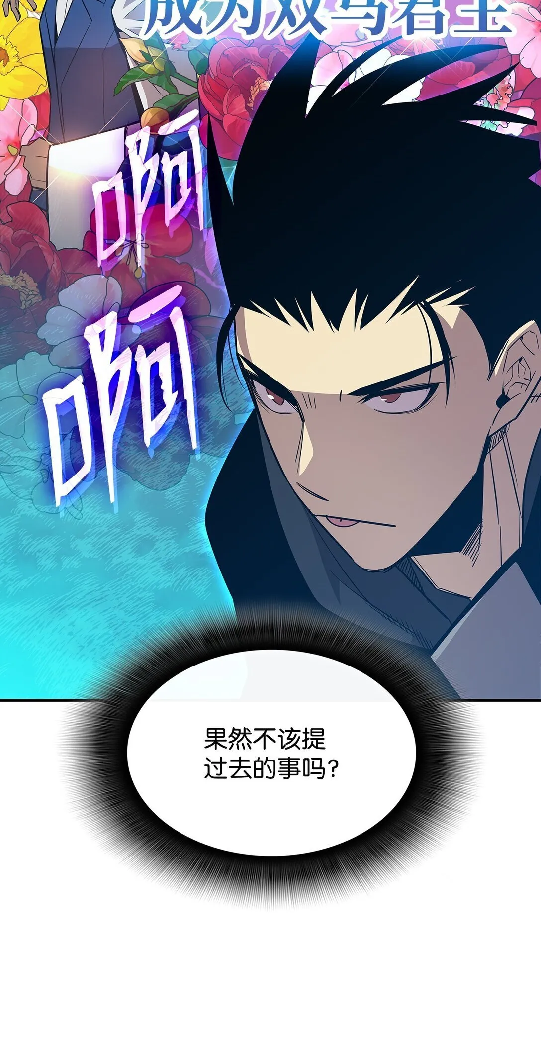 178 一夜成名75