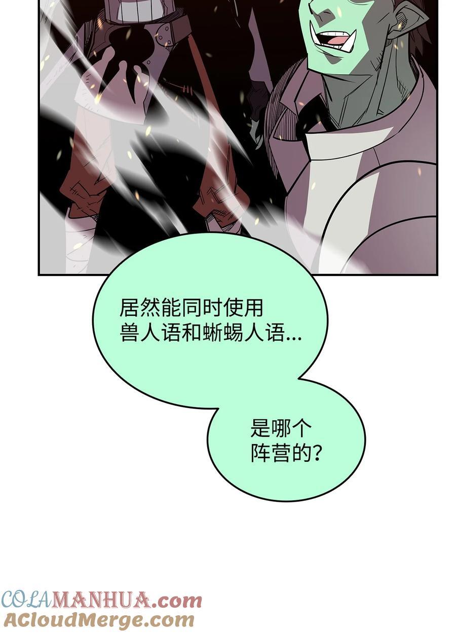 146 破坏熔炉30