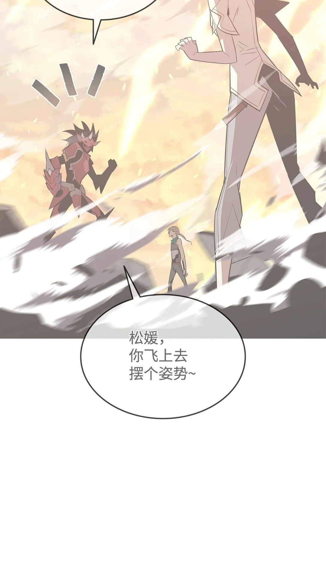178 一夜成名27