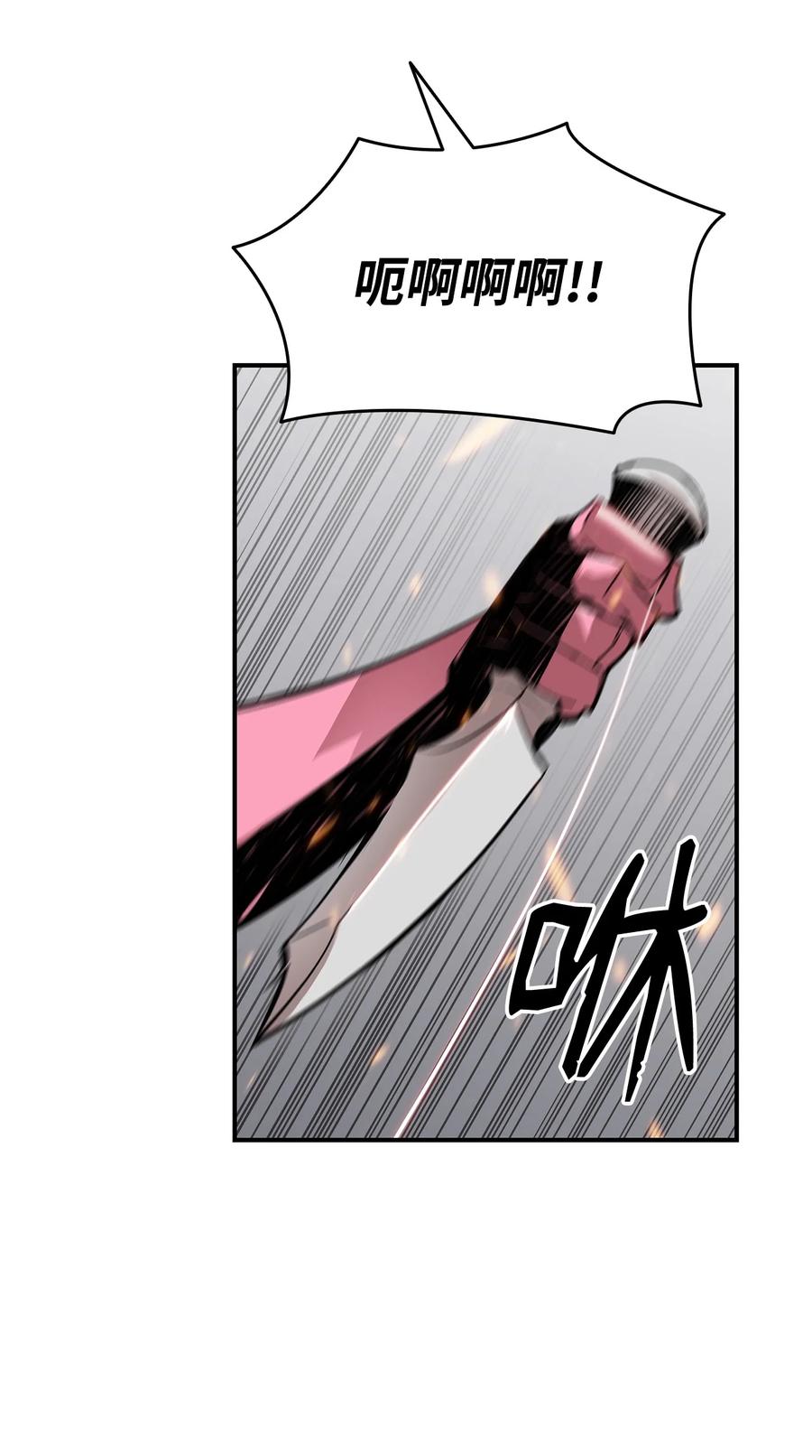 57 极地凶铃39
