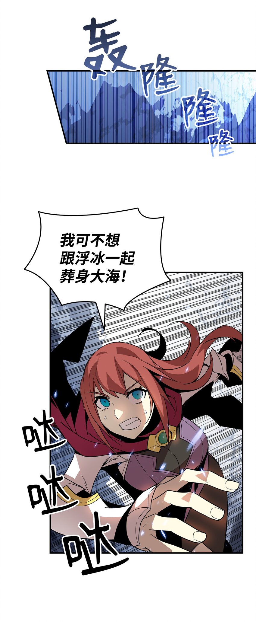 68 深海48