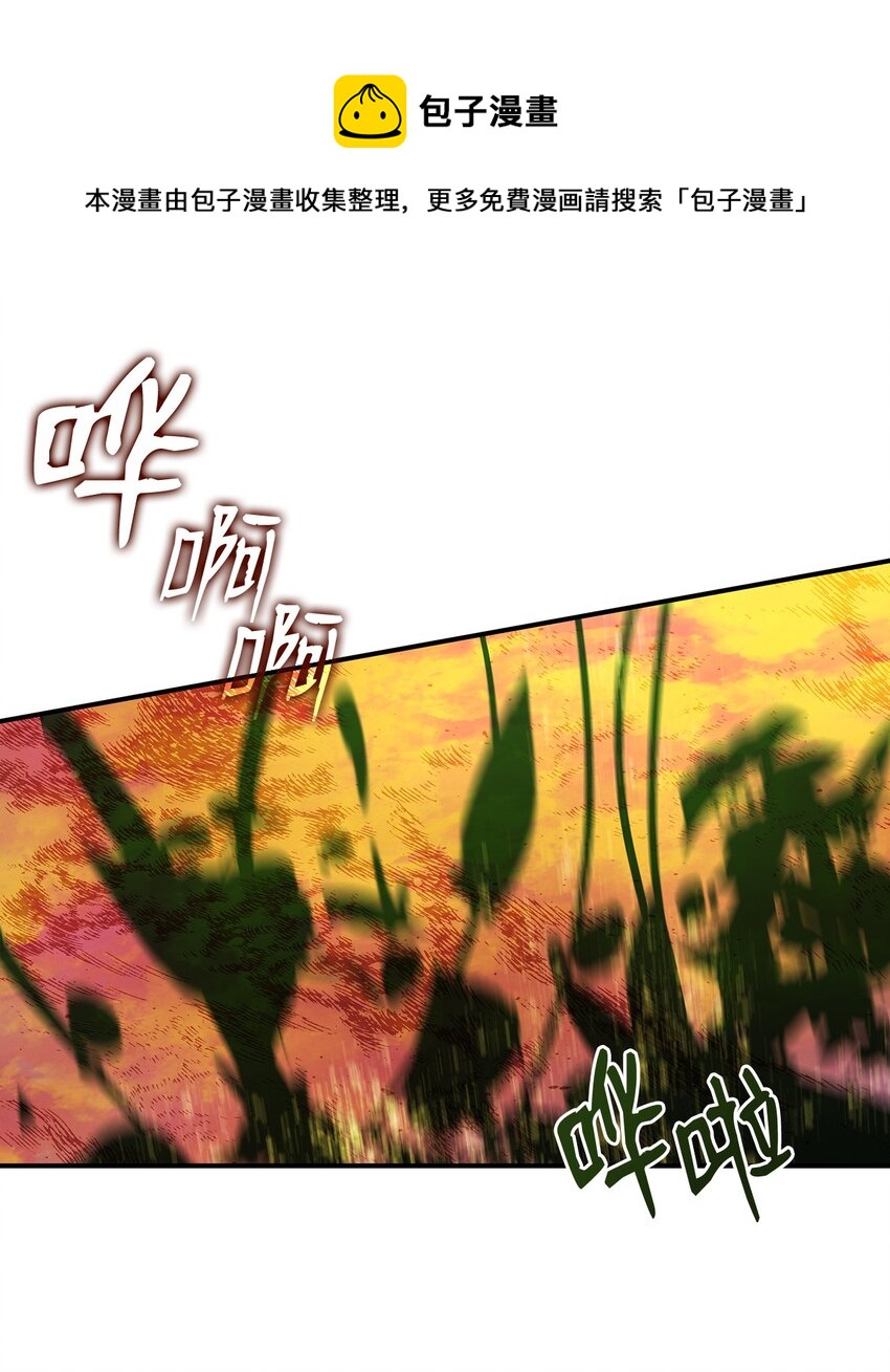 70 势如破竹92