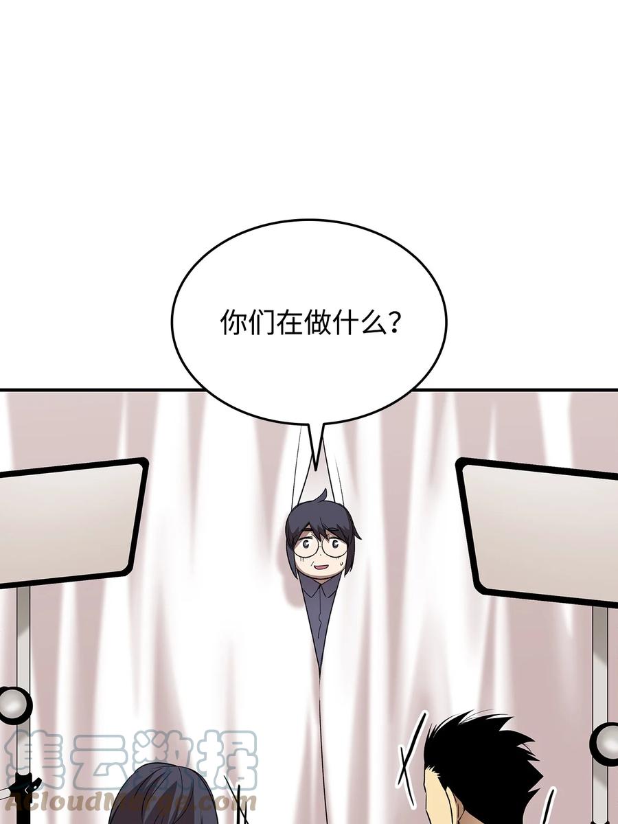 55 魔教39
