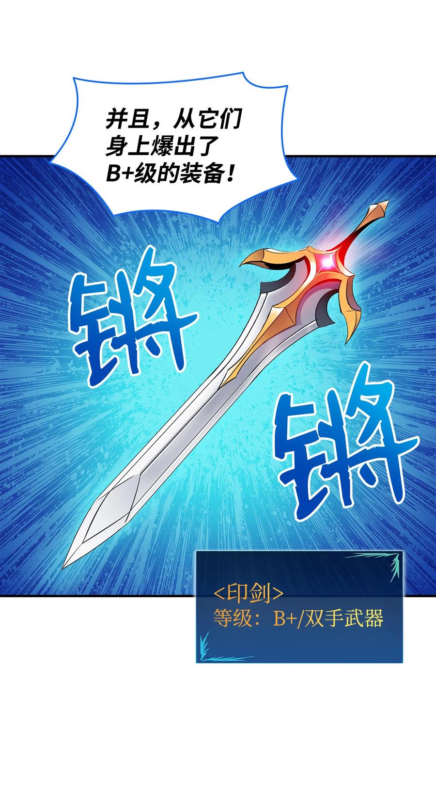 30 打破记录82