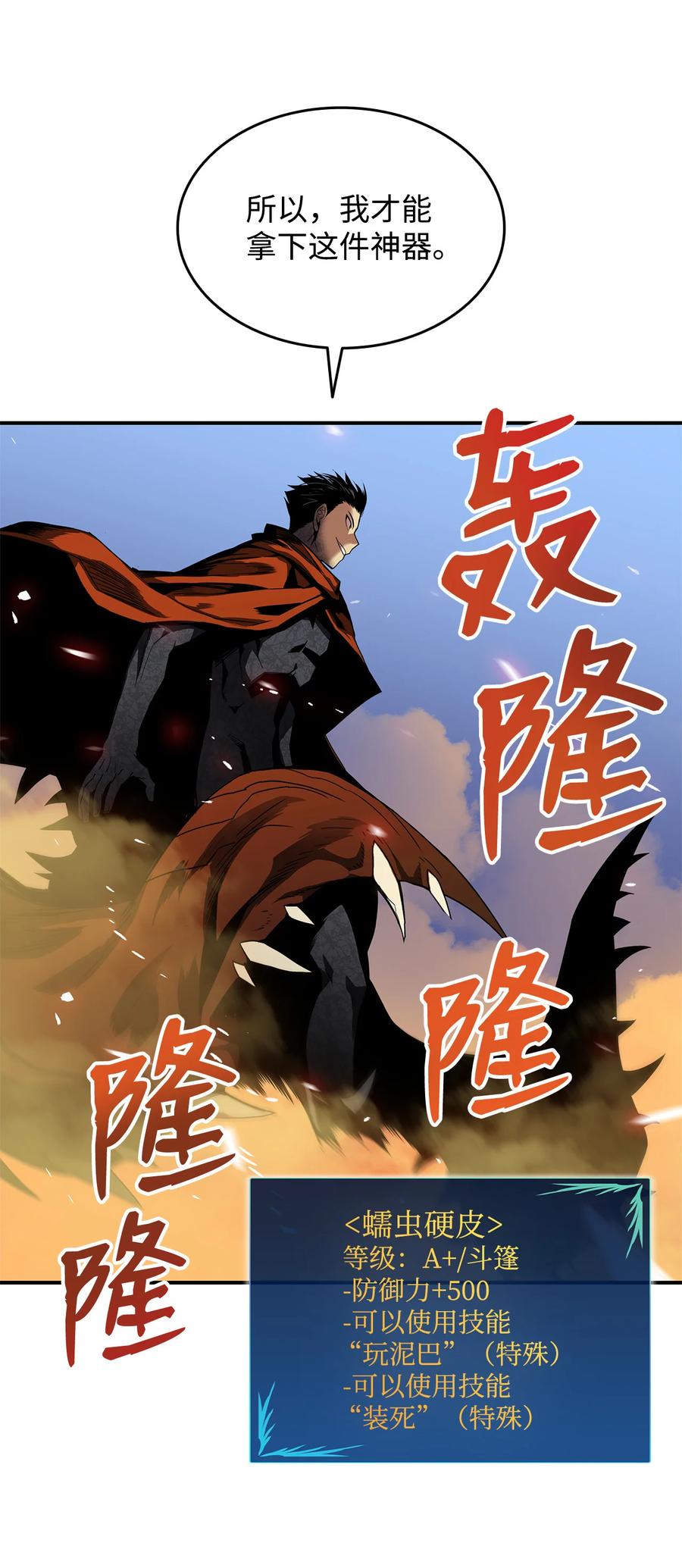 23 地下比赛25