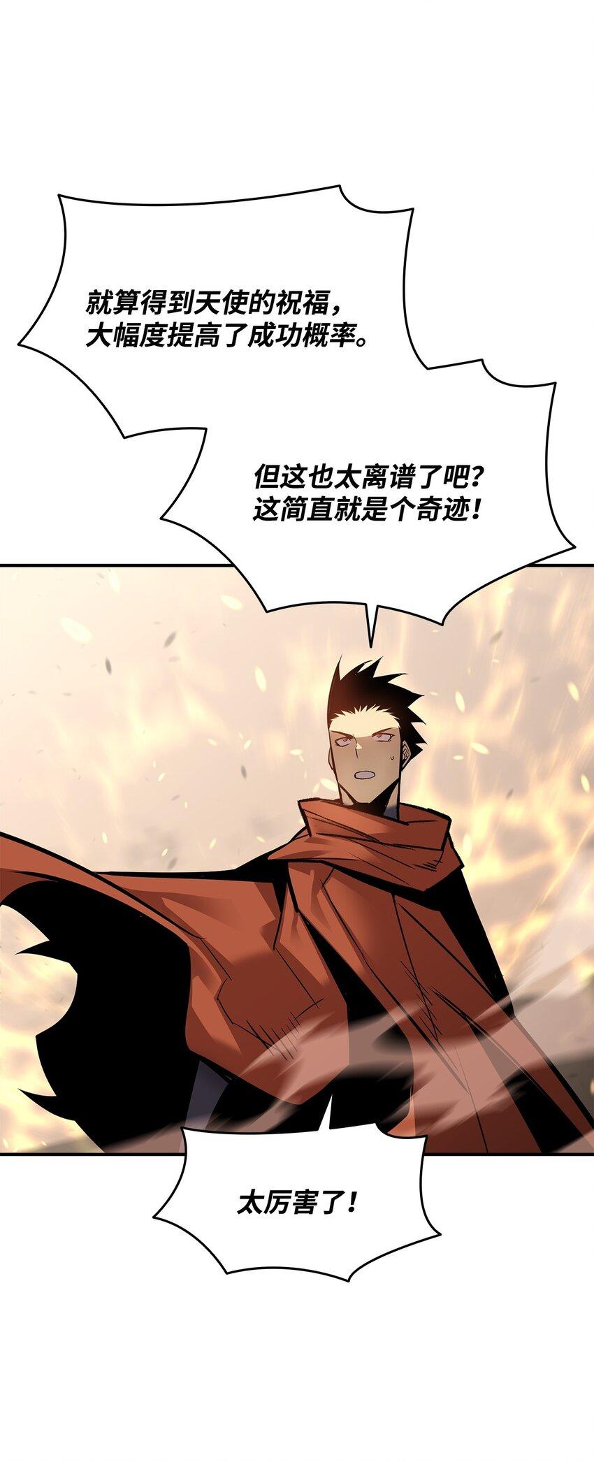 122 大灾变来临42
