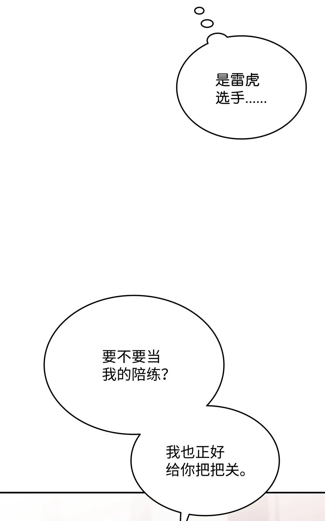 173 细节强者2