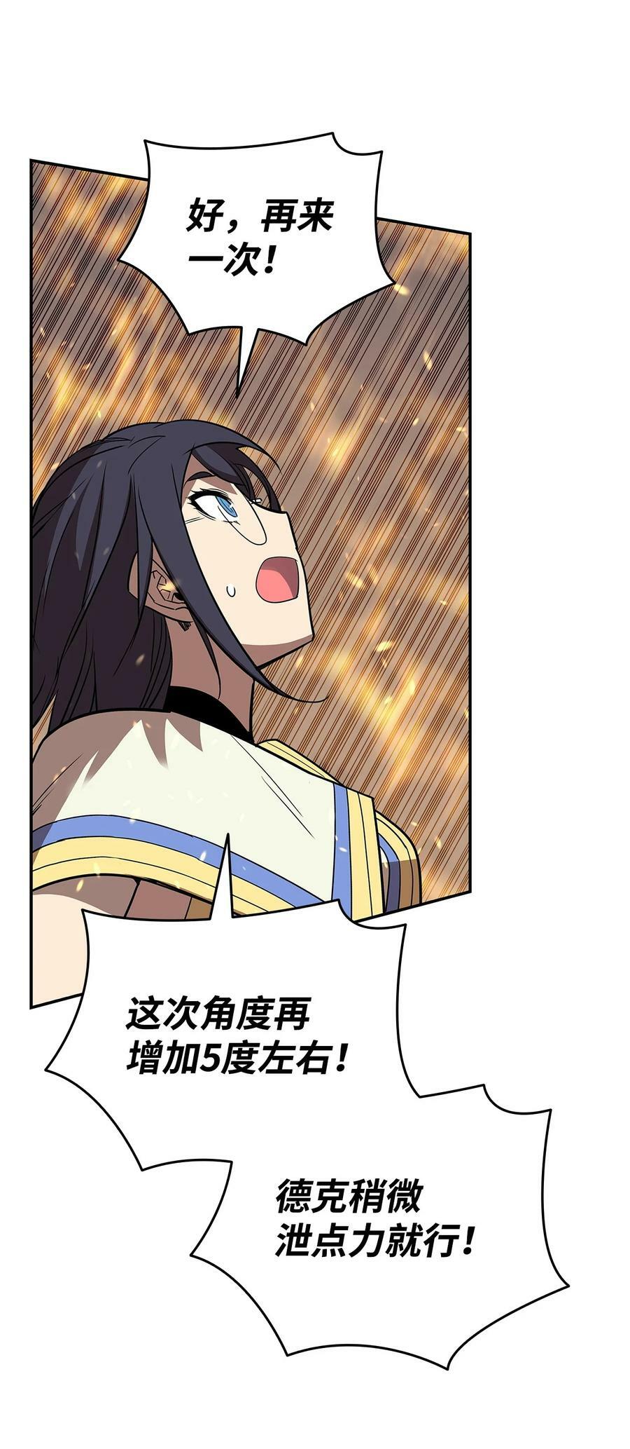 140 各自的心机52