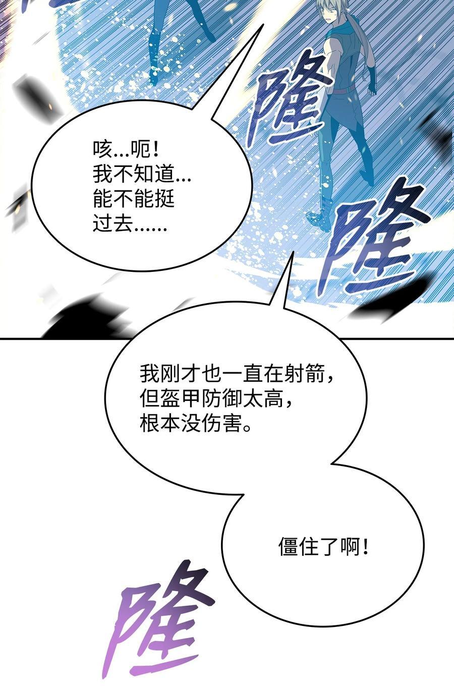 149 道具融合39