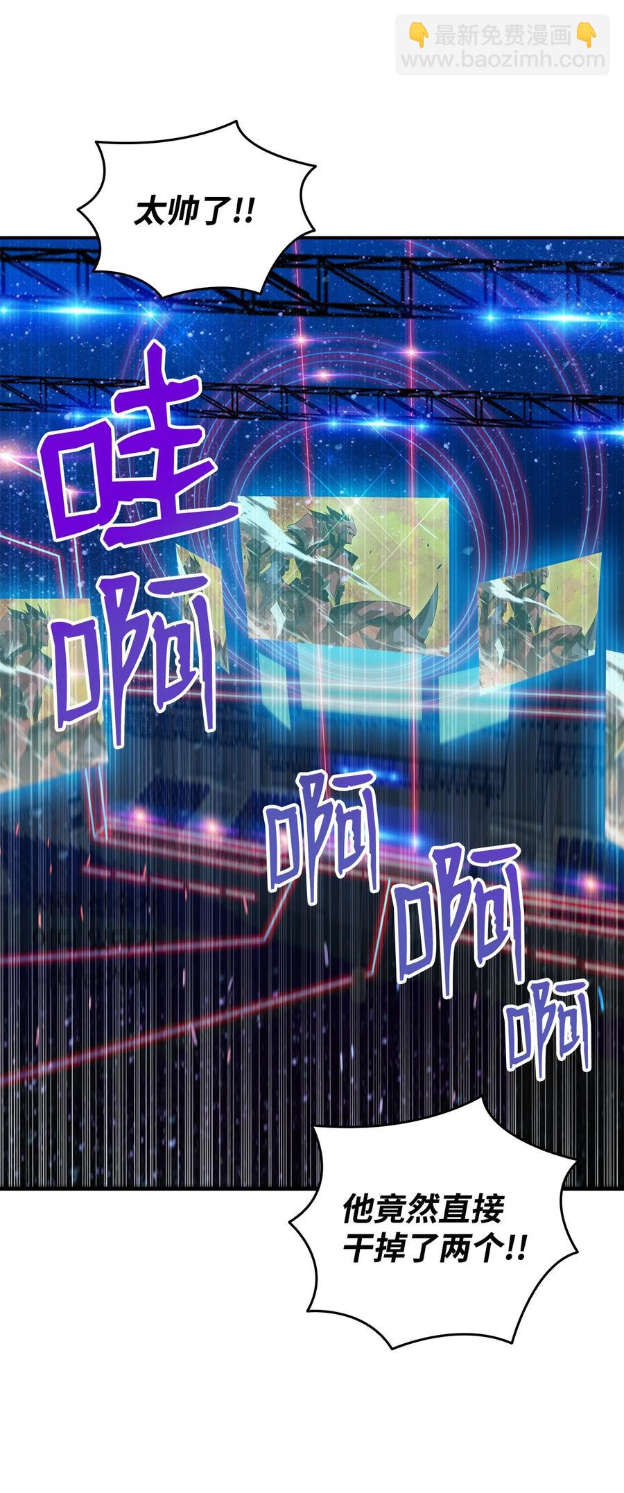 47 名声大噪28