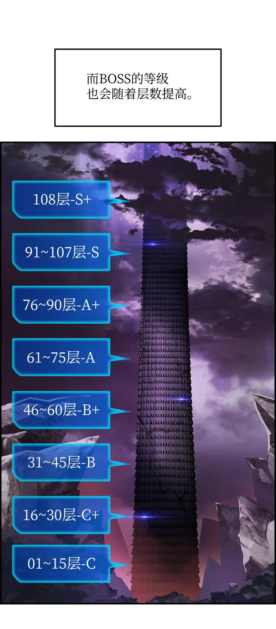 28 勇者之墓71