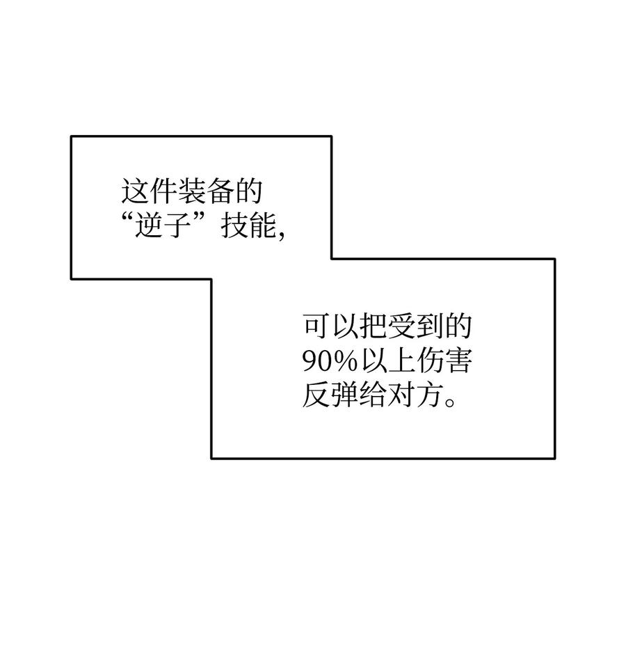 23 地下比赛19