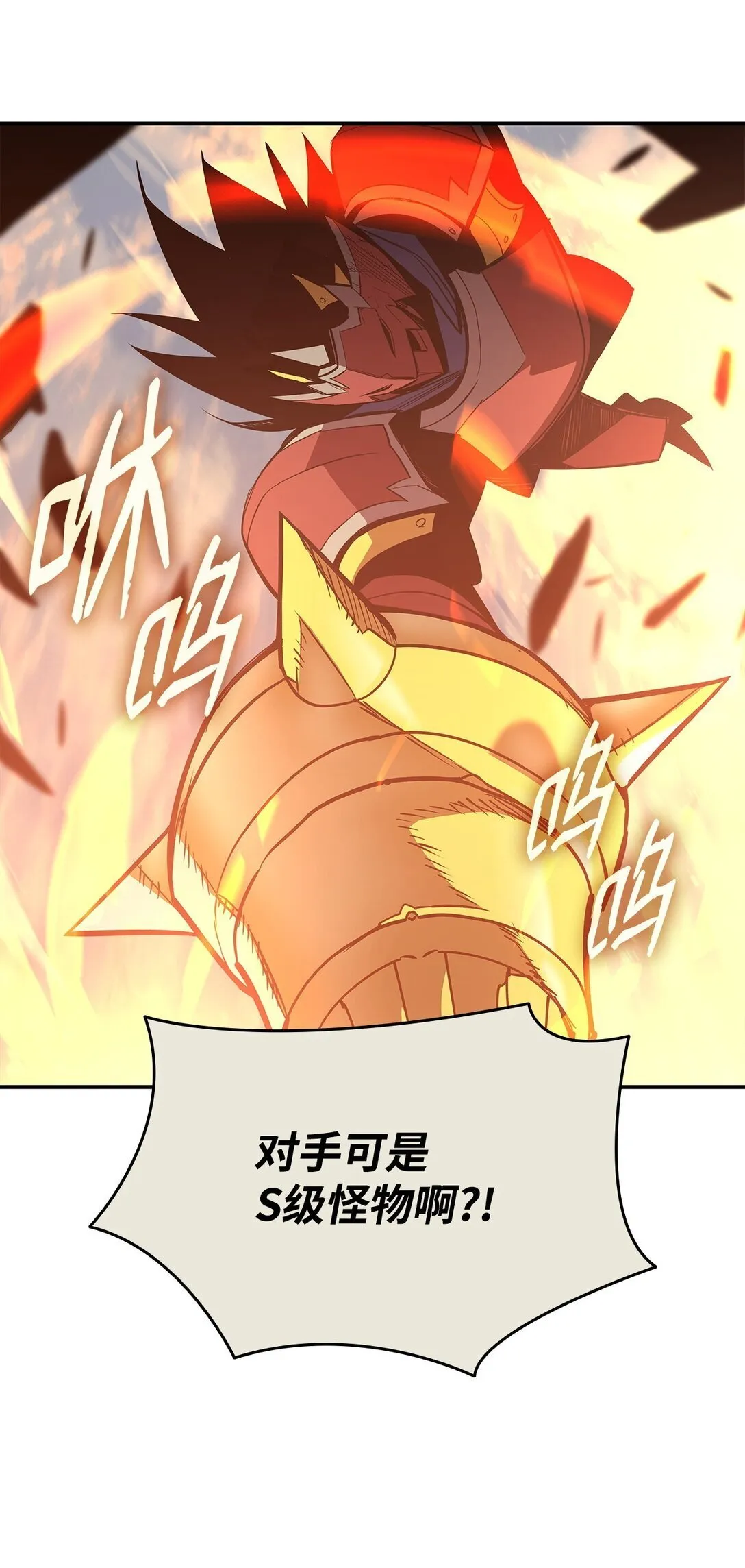 196 后手83