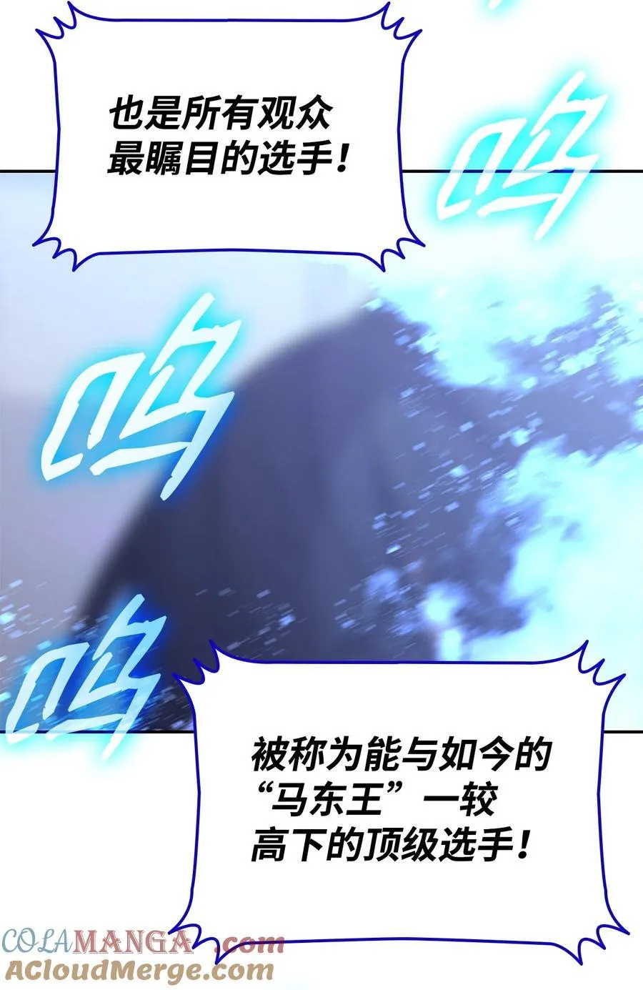 168 原版马东王33