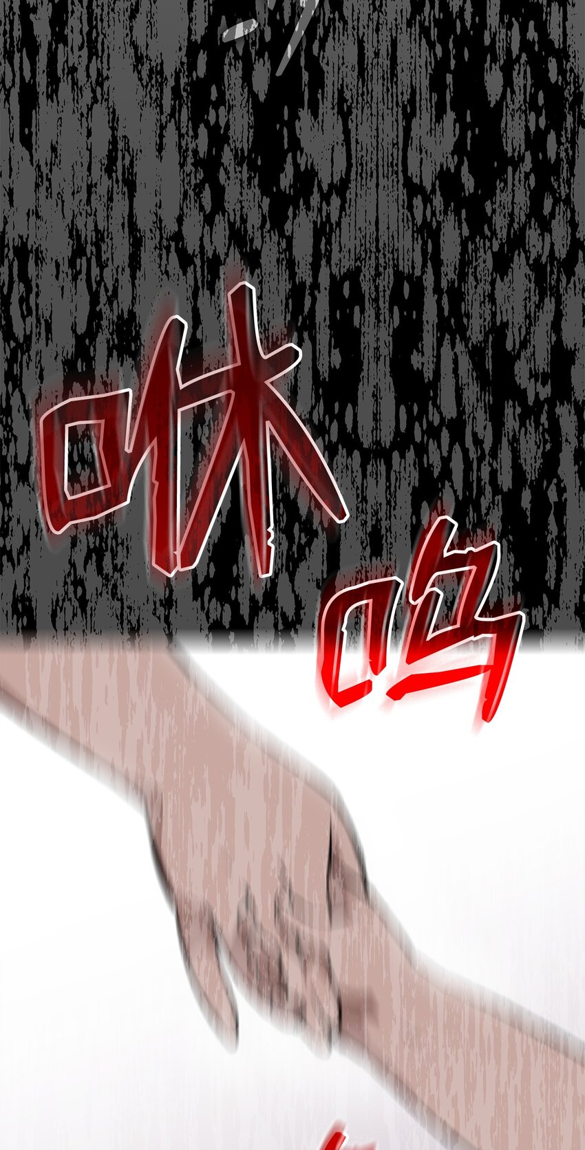 112 必死决心64