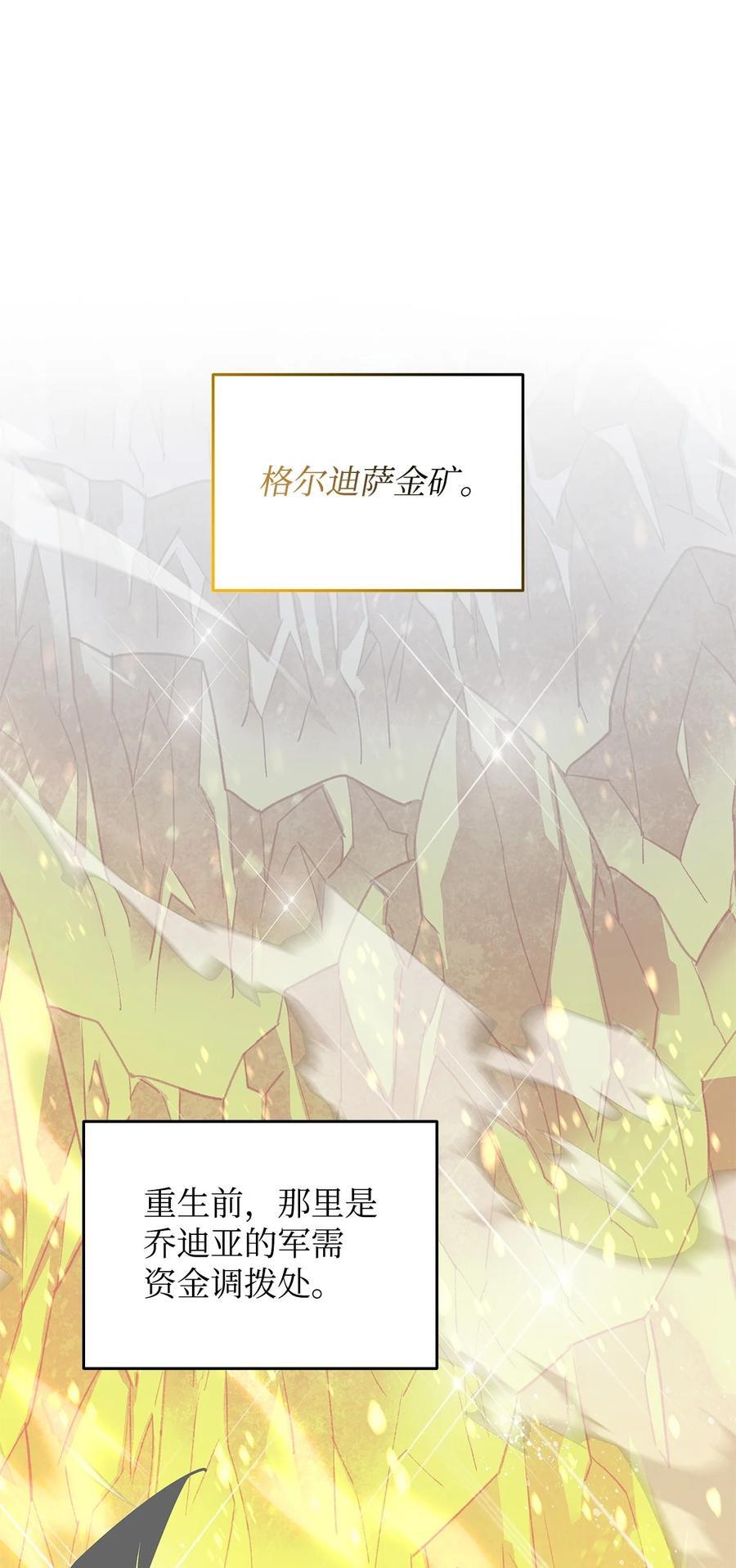 145 奥兹老巢25
