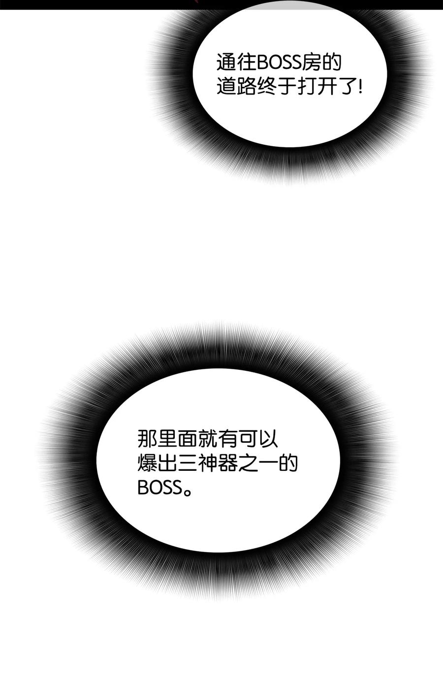 39 一石二鸟94