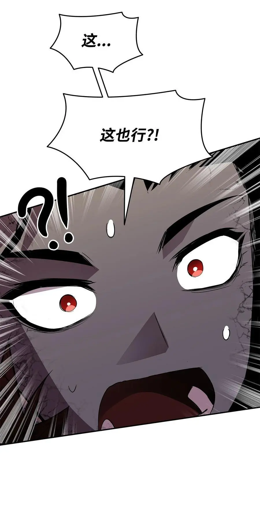 157 成功击杀64