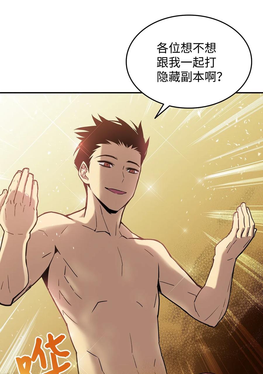 11 隐藏副本25