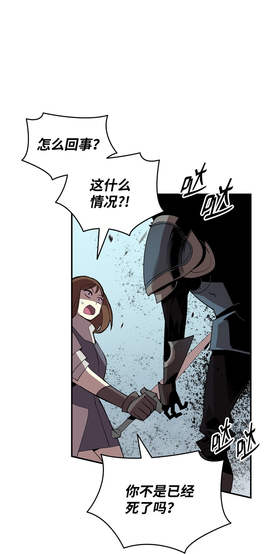 84 老鸟登场37