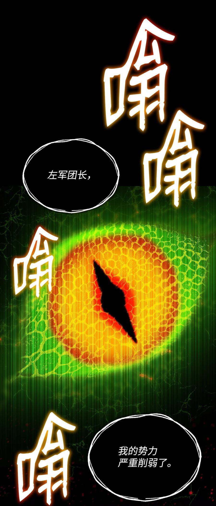 144 难缠的帝亡级85