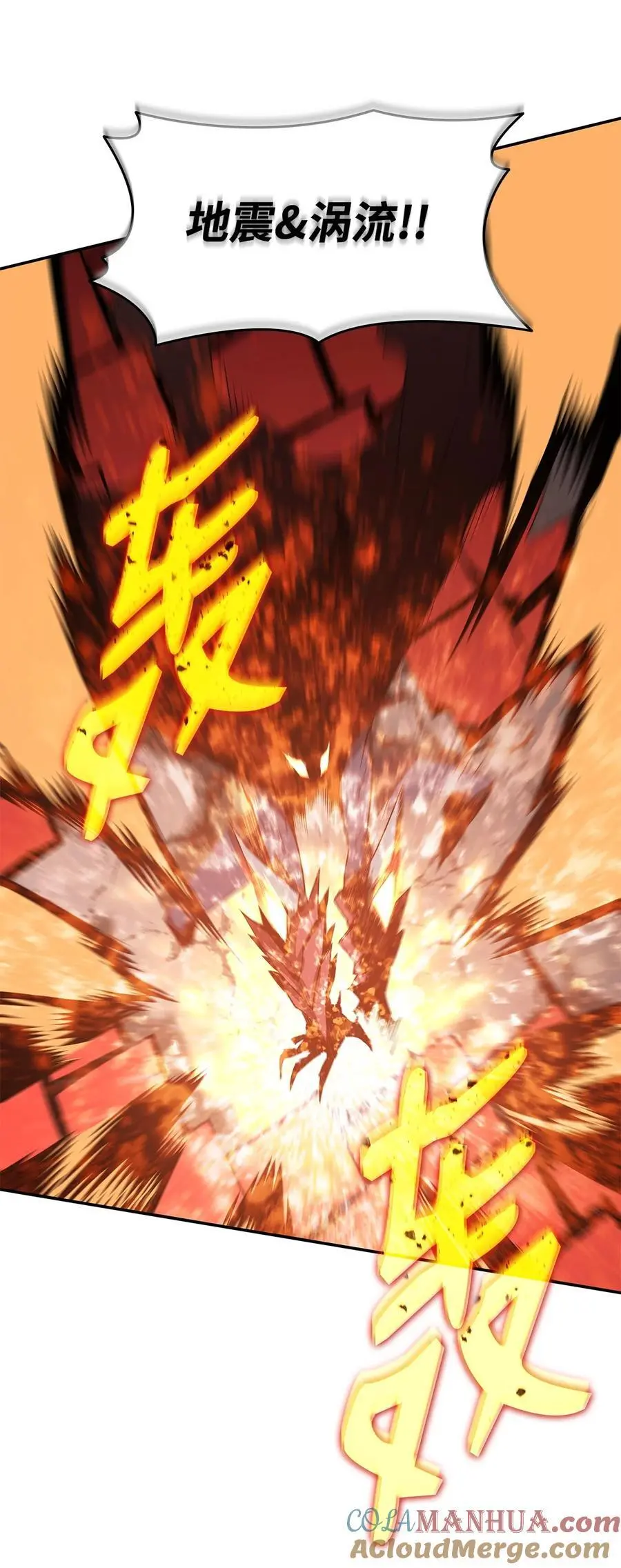 156 无尽体力39