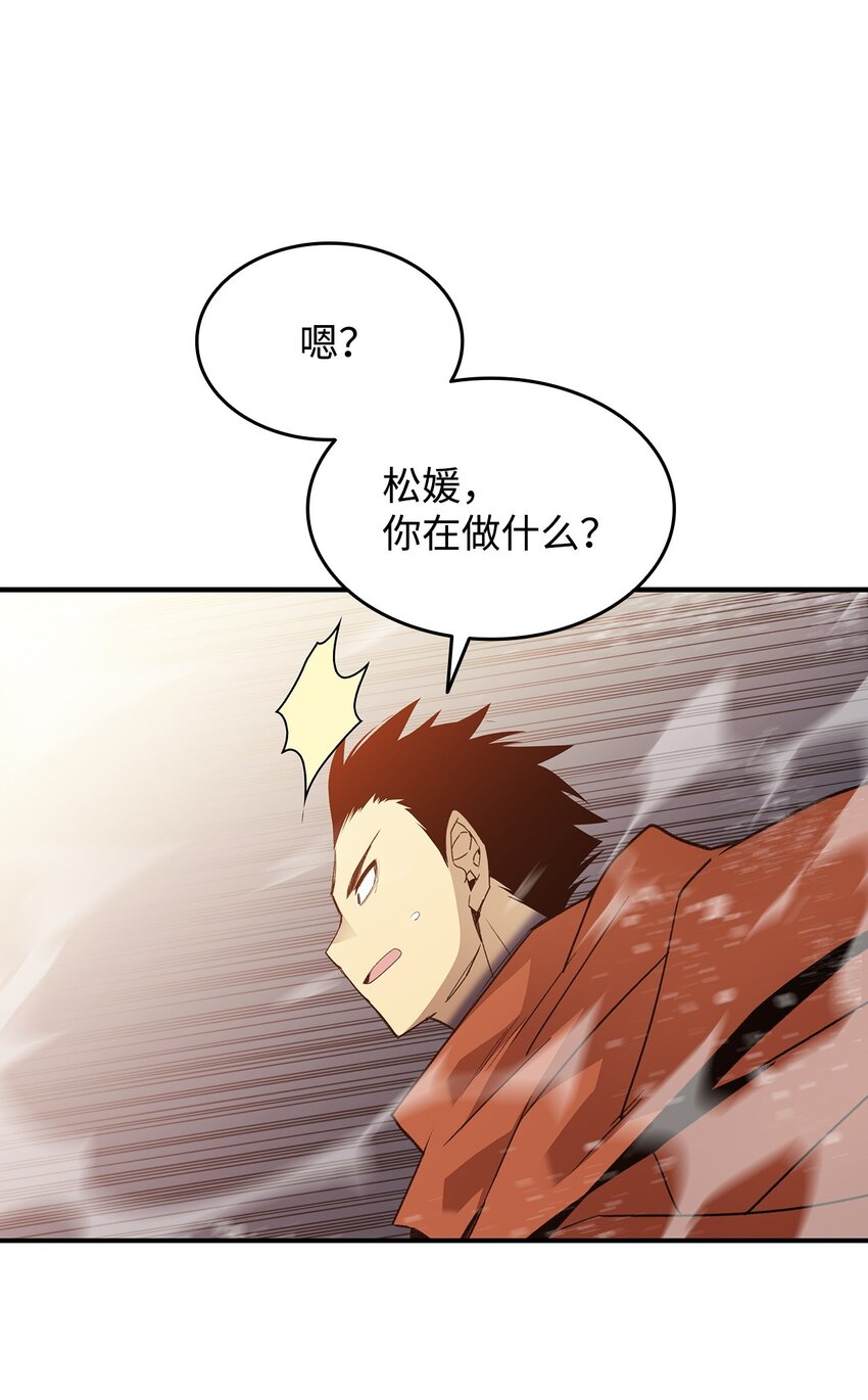 113 沉浸式玩家58